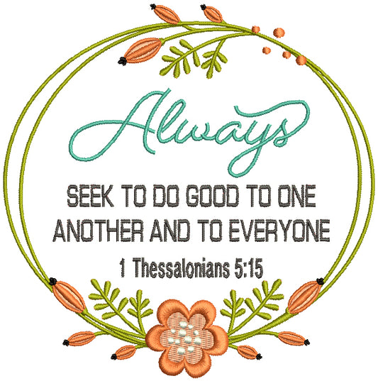 Always Seek To Do Good To One Another And To Everyone 1 Thessalonians 5-15 Filled Machine Embroidery Design Digitized Pattern
