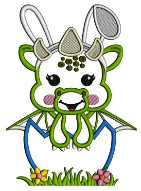 Cute Baby Dragon Sitting Inside Easter Egg Applique Machine Embroidery Design Digitized Pattern