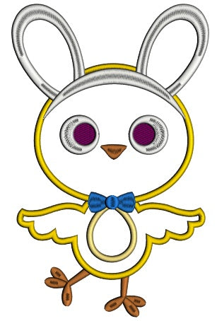 Cute Little Easter Chick Applique Machine Embroidery Design Digitized Pattern