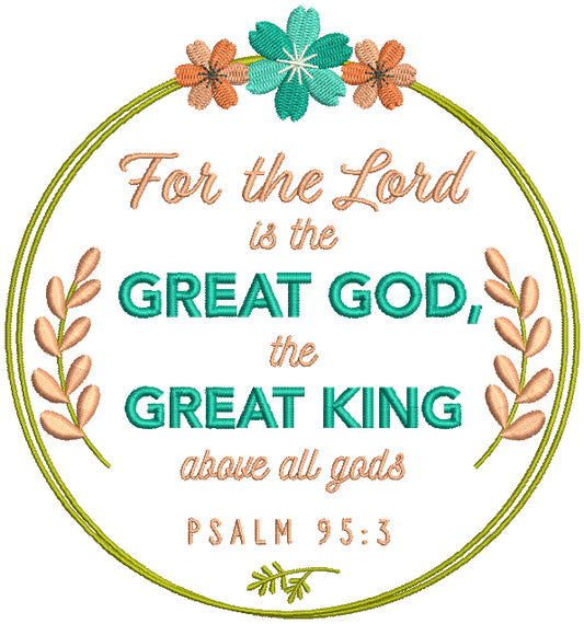 For The Lord Is The Great God The Great King Above All gods Psalm 95-3 Bible Verse Religious Filled Machine Embroidery Design Digitized Pattern