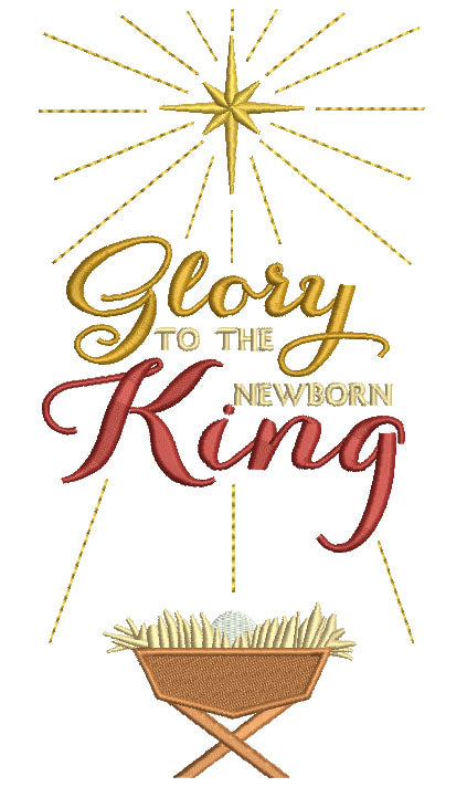 Glory To The Newborn King Christmas Filled Machine Embroidery Design Digitized Pattern