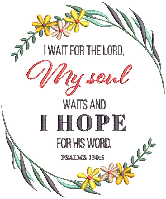 I Wait For The Lord My Soul Waits And I Hope For His Word Psalms 130-5 Bible Verse Religious Filled Machine Embroidery Design Digitized Pattern