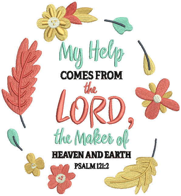 My Help Comes From The Lord The Maker Of Heaven And Earth Psalm 121-2 Bible Verse Religious Filled Machine Embroidery Design Digitized Pattern