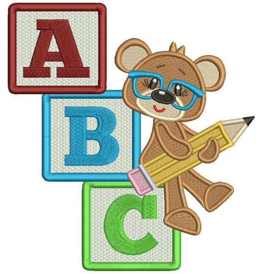 School Bear Holding a Pencil Filled Machine Embroidery Design Digitized Pattern